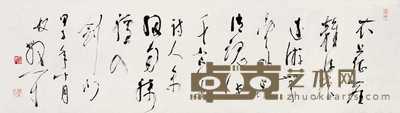 林散之 甲子(1984年)作 草书 立轴 41×146cm